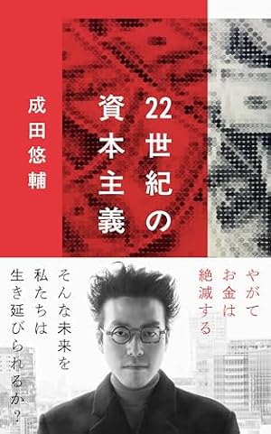 純粋理性批判 (まんがで読破) (まんがで読破 89) | カント |本 | 通販